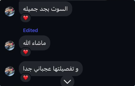جدول مقاسات
